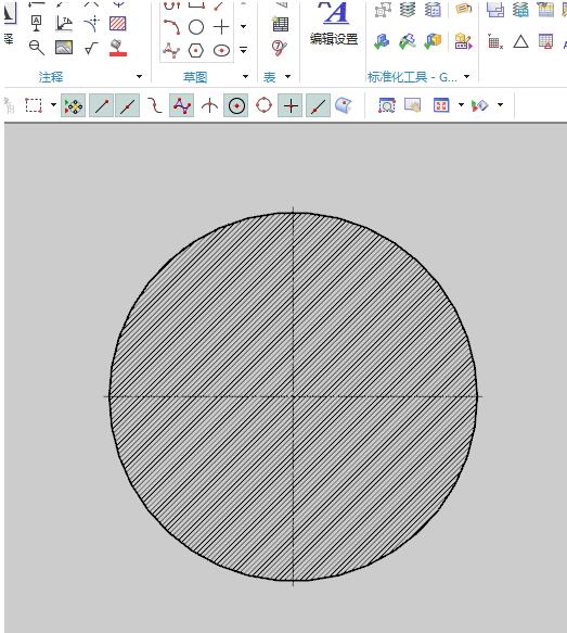 UG剖面线制作教程步骤截图