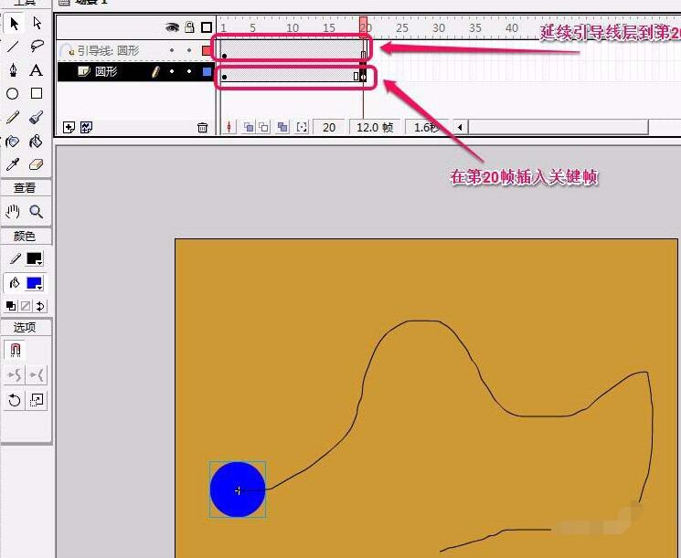 Flash使用引导线制作动画效果的详细步骤截图