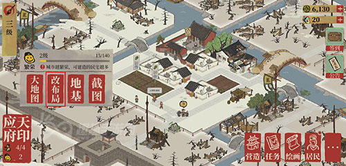 江南百景图拆除修路变成空地改布局攻略截图