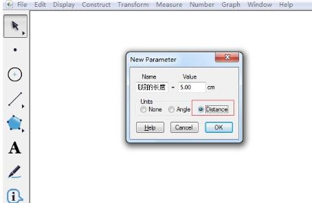 几何画板绘制5cm线段的操作过程截图