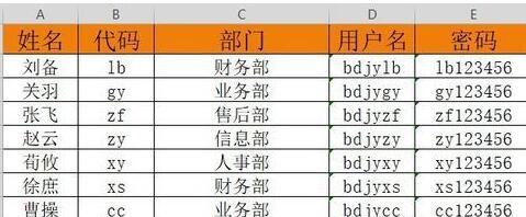 wps2019快速查找重复项的简单教程分享截图