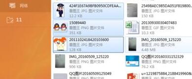 PPT中一次性插入多张图片的操作步骤截图