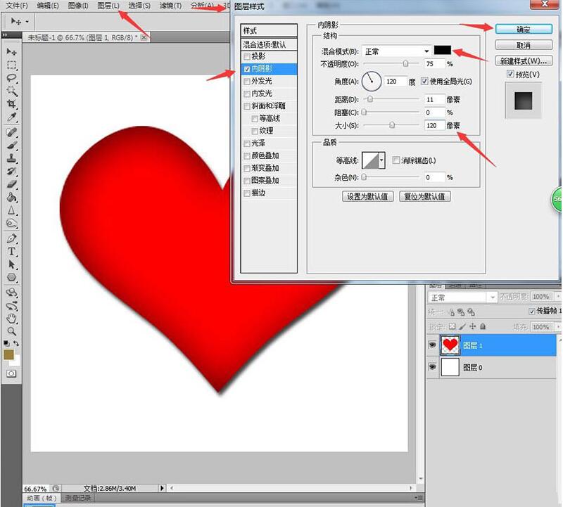 photoshop制作不忘初心立体海报的操作方法截图