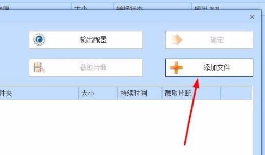 格式工厂里转化wma格式的详细图文教程截图