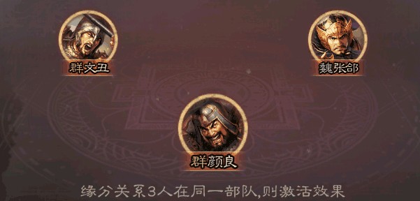 三国志战略版五星狗粮武将一览与用法攻略