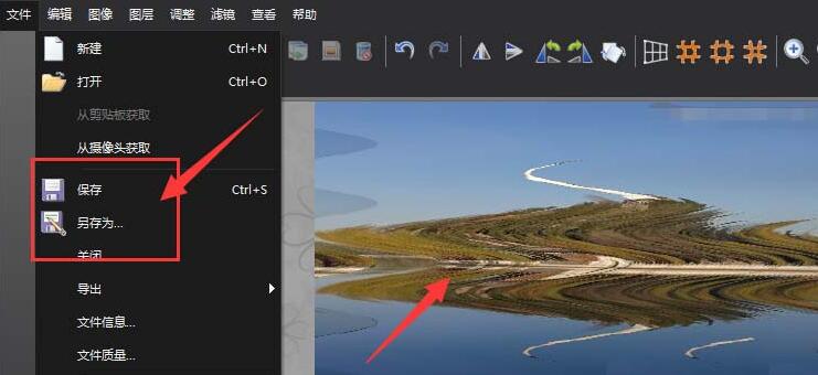 图片工厂给图片添加波纹滤镜效果的操作教程截图