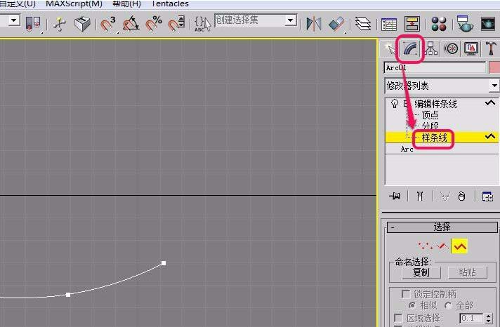 3Ds MAX使用轮廓制作样条线厚度的具体方法截图