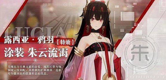 战双帕弥什九龙环城体力与商店清空攻略截图