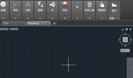 AutoCAD2018设置线段长度的操作流程截图