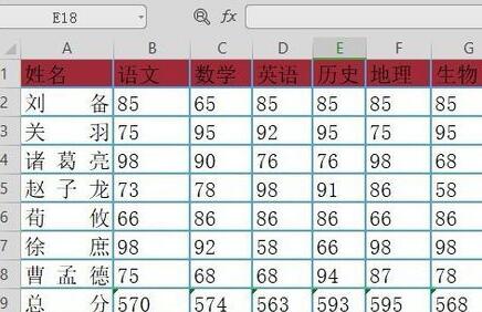 wps2019表格固定前两行数据的详细教程截图