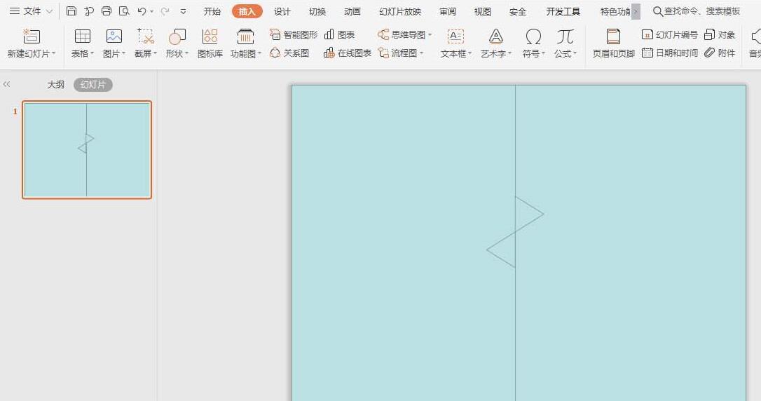 PPT幻灯片制作五五分结束页面的详细步骤截图