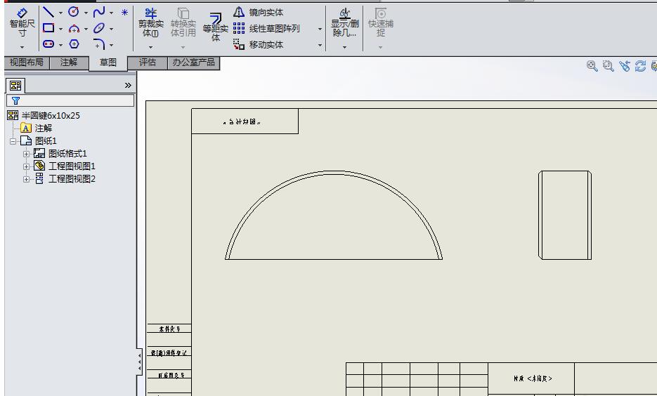 Solidworks创建辅助视图的操作教程截图