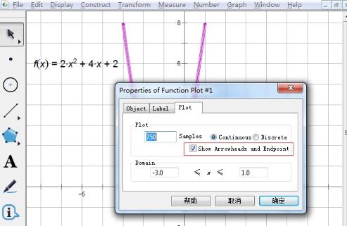 几何画板绘制带双箭头的线的图文教程截图