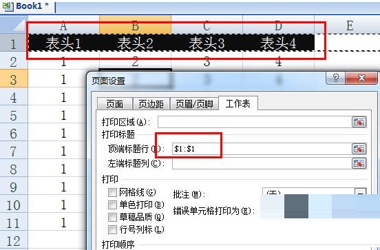 excel打印表头每页都有的设置操作方法