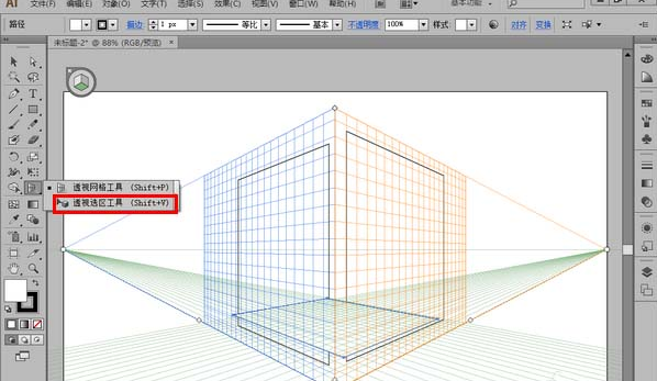 adobe illustrator cs6使用透视网格工具制作三维图片的操作教程截图