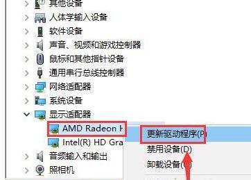 WIN10打开鬼泣5就闪退的解决技巧截图