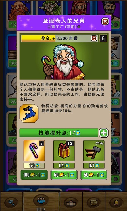 艾丽莎的国度独角兽能量速刷途径方法一览