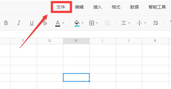 腾讯文档查看修订记录的详细步骤截图