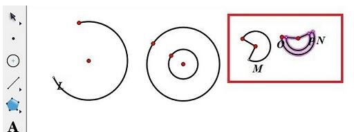 几何画板绘制扇形的简单教程截图