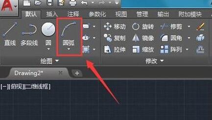 AutoCAD2018绘制三维螺栓的图文步骤截图