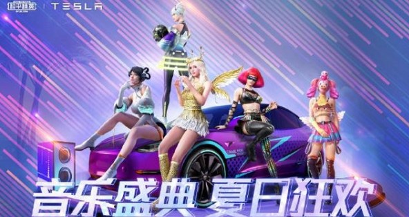 和平精英特斯拉是轿车还是吉普详解