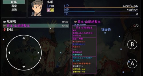 大千世界高效刷怪与升级刷钱技巧攻略截图