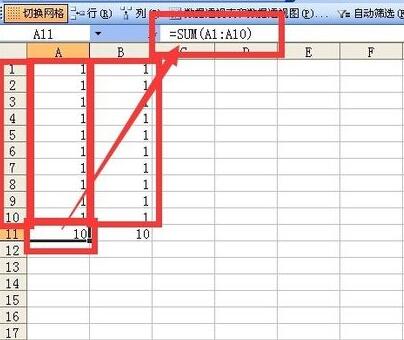 Excel中让隐藏数据不参与求和计算的操作方法截图