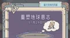 最强蜗牛贵重物品升级与觉醒技巧攻略