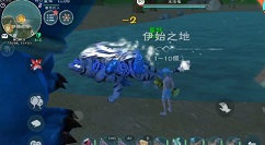 创造与魔法皎晶白虎属性与融合过程一览