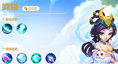 梦幻西游网页版金色伙伴嫦娥仙子花费价格一览