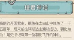 最强蜗牛华夏后发展与选择技巧攻略