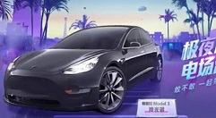 和平精英奇幻紫、冷光银与珍珠白一览