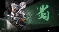 三国志战略版自愈和援救效果与使用攻略