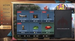 明日之后新集训活动集训币兑换物品解析