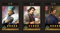 三国志战略版蜀智顶配s4阵容选择与玩法解析