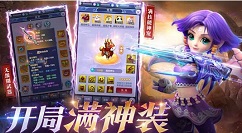 梦幻西游网页版神器礼包购买性价比详解