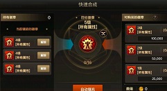 dnf手游徽章装备建议与最佳购买详解