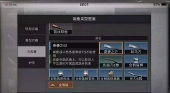 明日之后冷兵器奇袭之刃强度解析