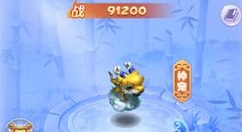 梦幻西游网页版神兽排行榜与战力加成一览