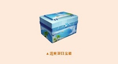 和平精英哈密瓜道具大概率刷新位置一览