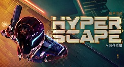 超猎都市Hyper Scape vulkan错误解决攻略