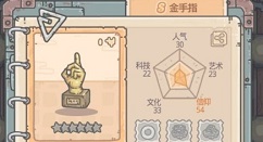 最强蜗牛前期彩蛋触发与玩法技巧攻略