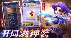 梦幻西游网页版礼包奖励内容与购买性价比解析