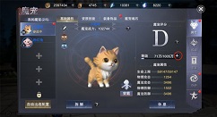 新神魔大陆魔宠刷新点与捕捉方法解析