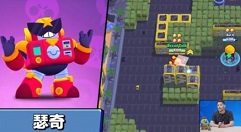 荒野乱斗瑟奇技能效果与玩法强度解析