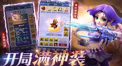 梦幻西游战力提升与最佳顺序详解