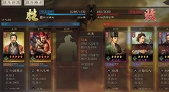 三国志战略版s4七级地难度表与守军难度详解