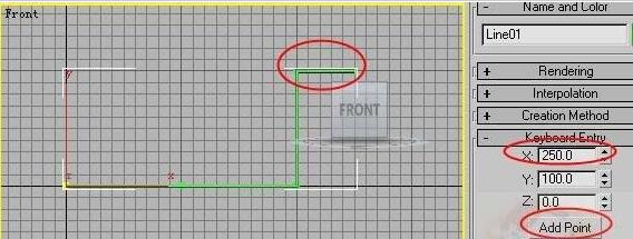 3dmax中使用键盘输入线段长度的详细步骤截图