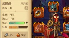 宝箱与勇士恢复正常体力调时间方法攻略