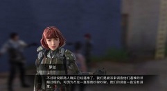 明日之后冰块商人爱情通关玩法攻略